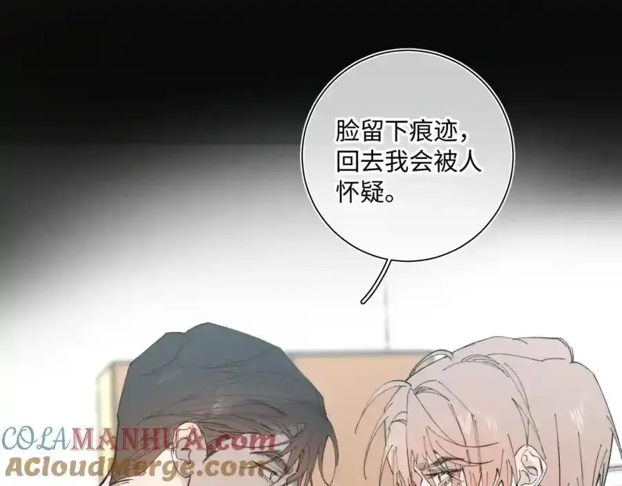 谢青线 27 吵架。24