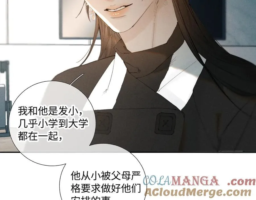 谢青线38 他看着你发呆32