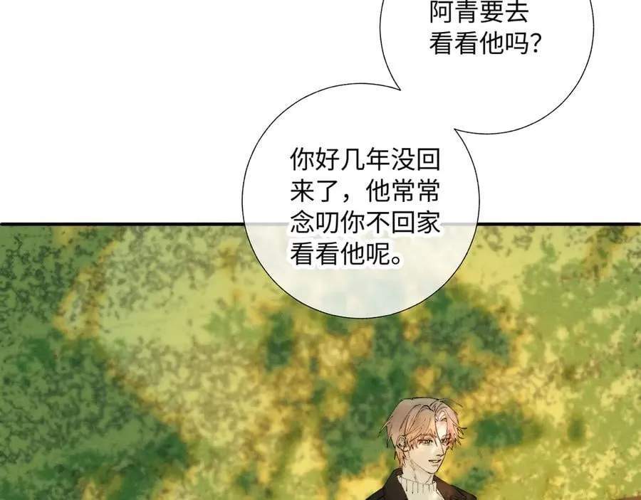 谢青线40 谎报病情是不好的61