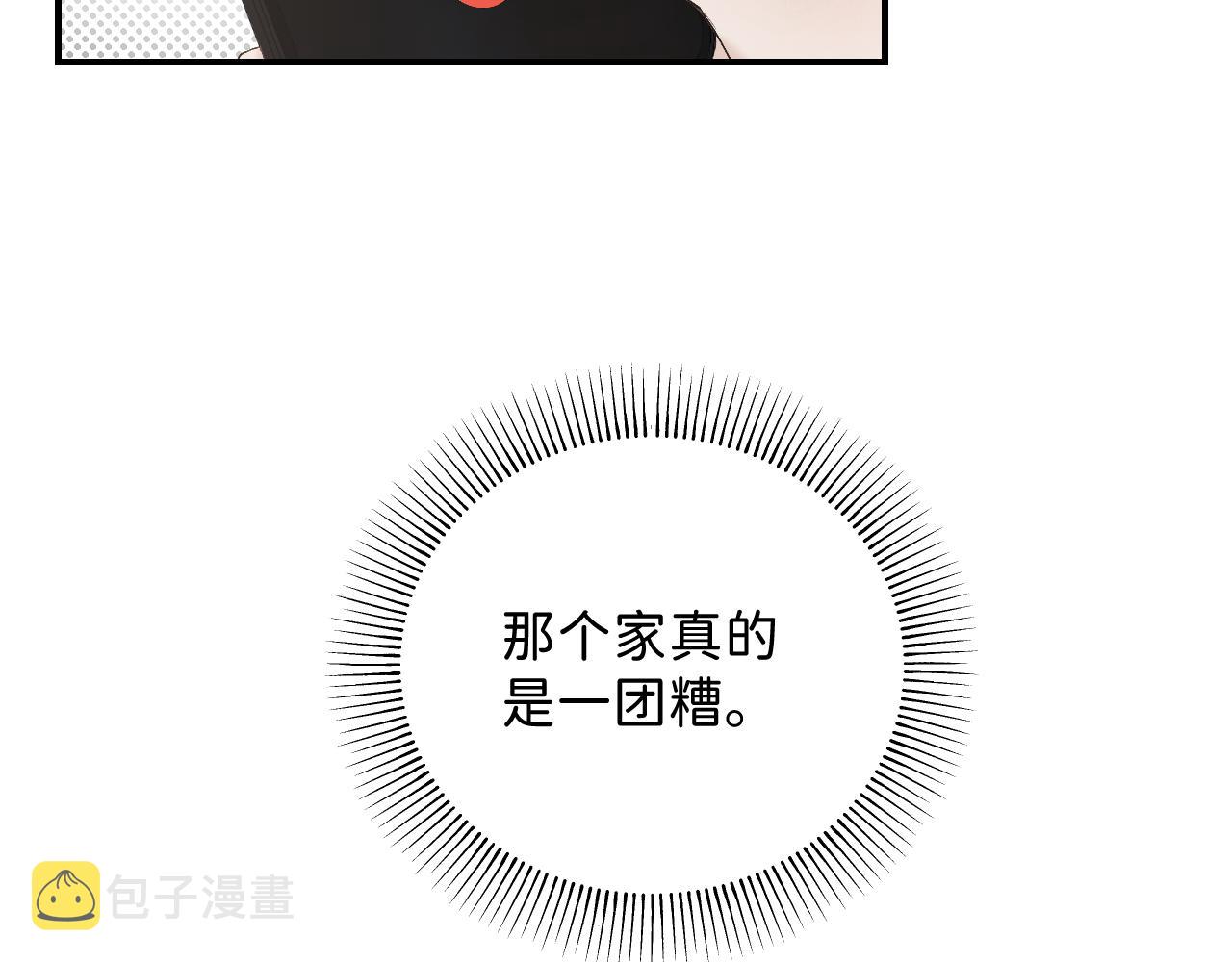 25 也该回家看看爸妈91