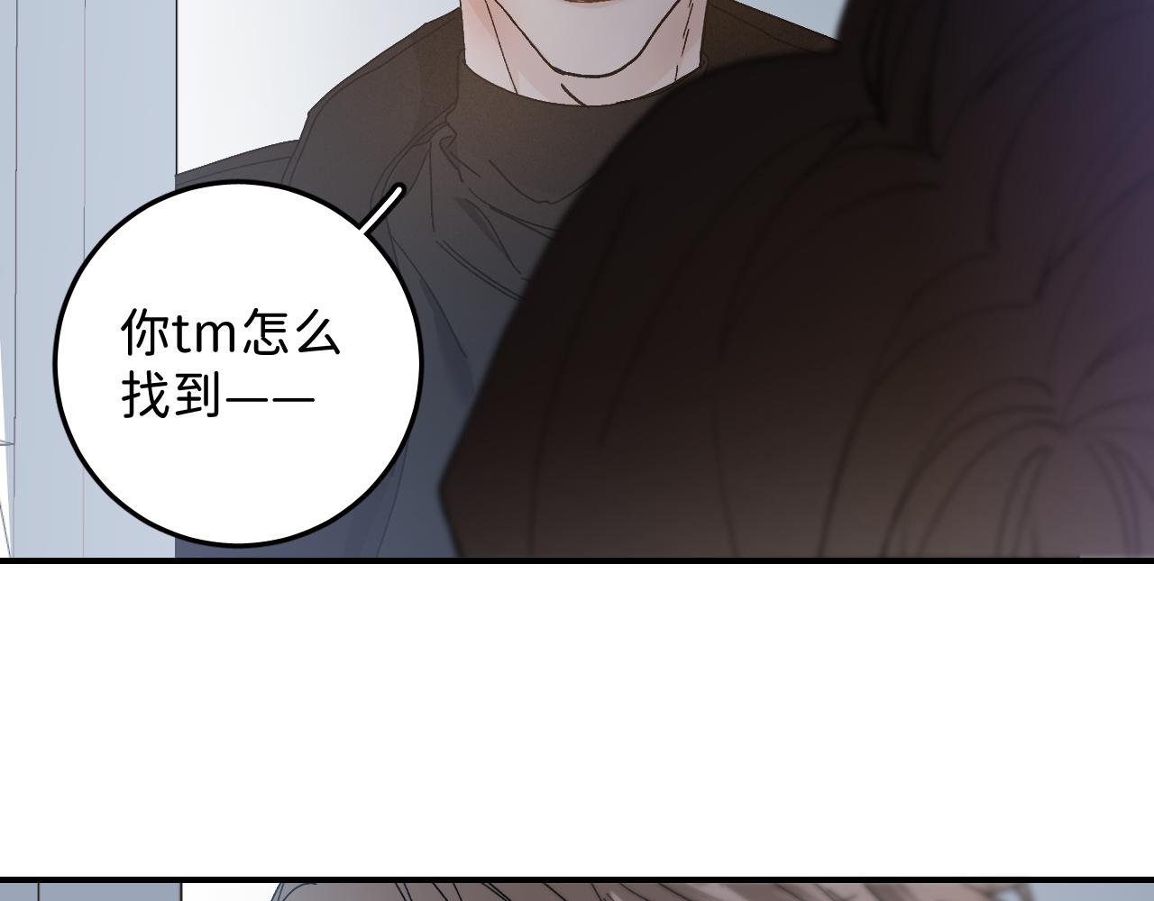 41 要见家长了28