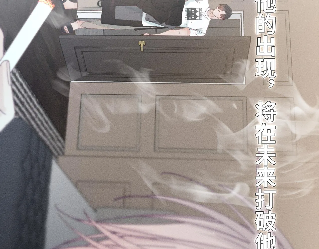 序章9