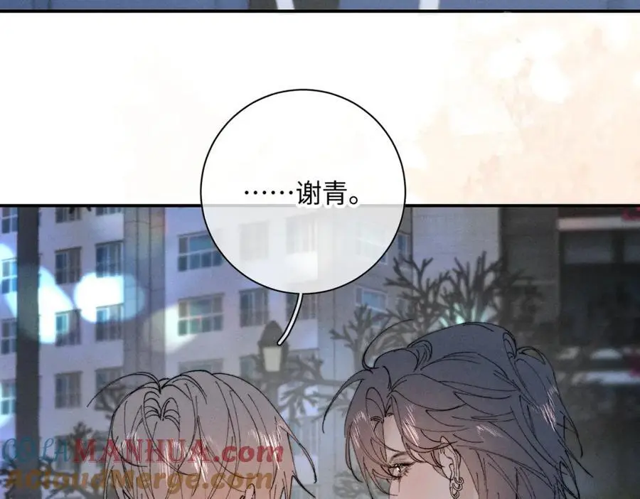 谢青线 24 没有留恋吗？108