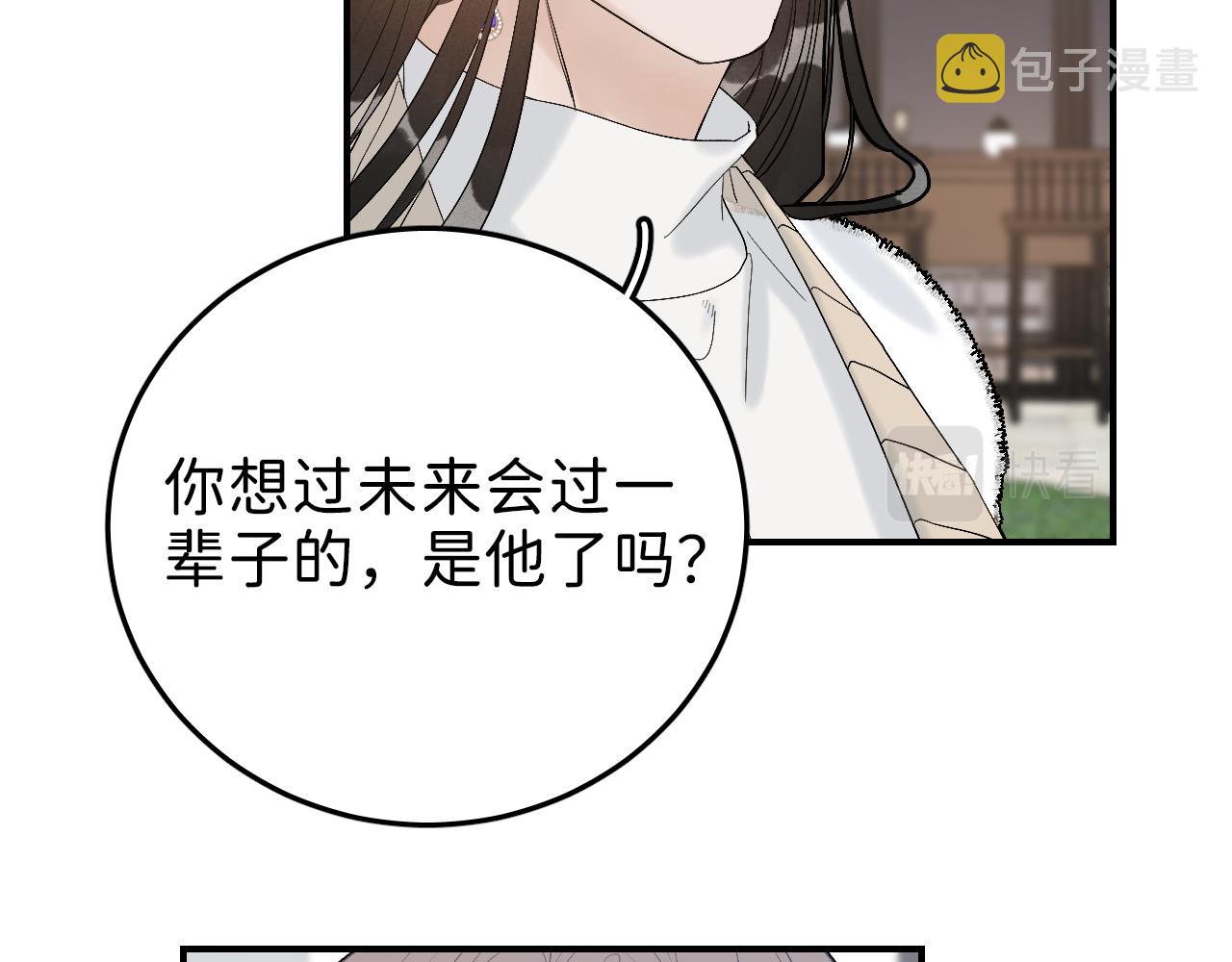 18 这就是喜欢？34
