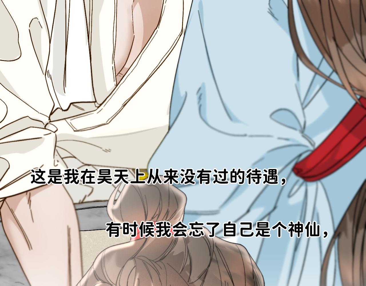 番外3 炽热的眼神40