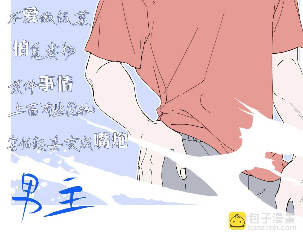 序章22