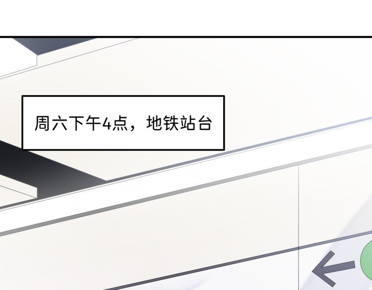 08 在陷入之前结束关系64