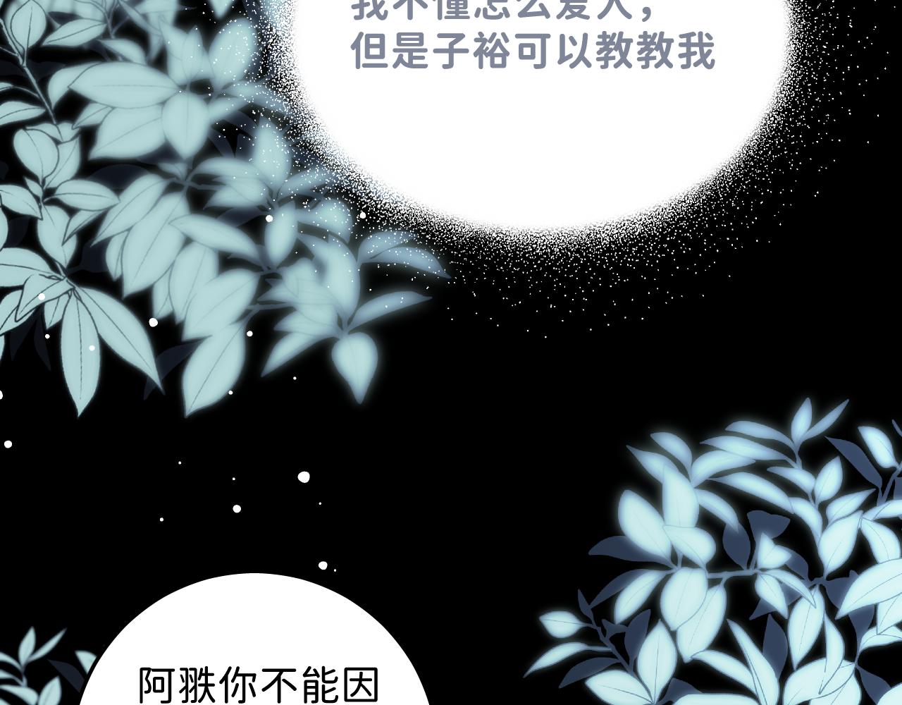 26 向你奔去66