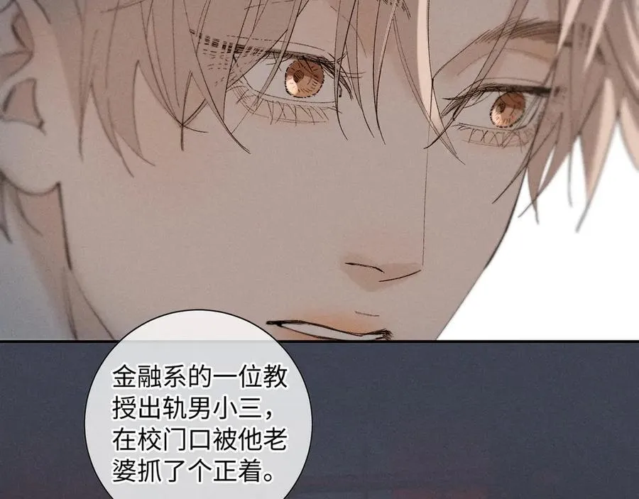 谢青线 34 痕迹的烙印者65