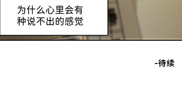 06 不寻常的心跳116