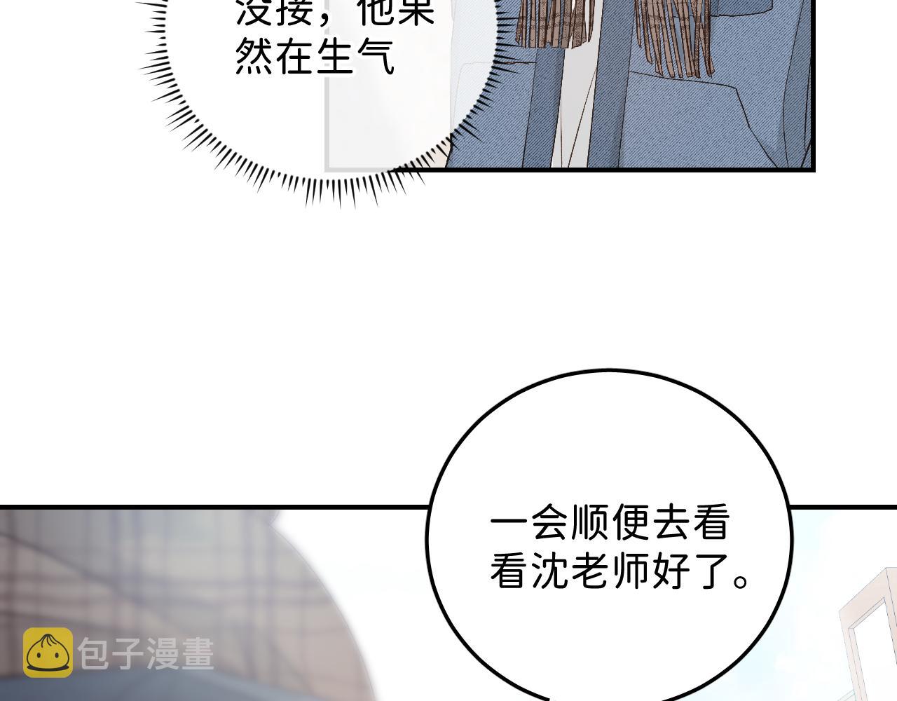 35 还差一段契机80