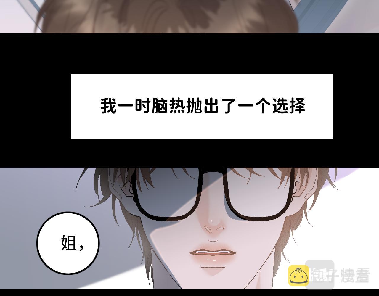 26 向你奔去18