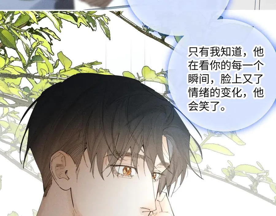 谢青线38 他看着你发呆45