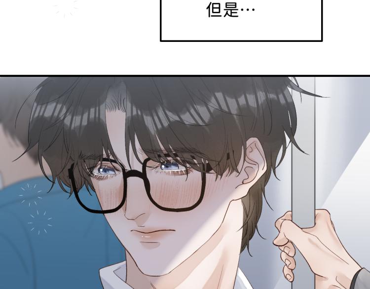 08 在陷入之前结束关系82