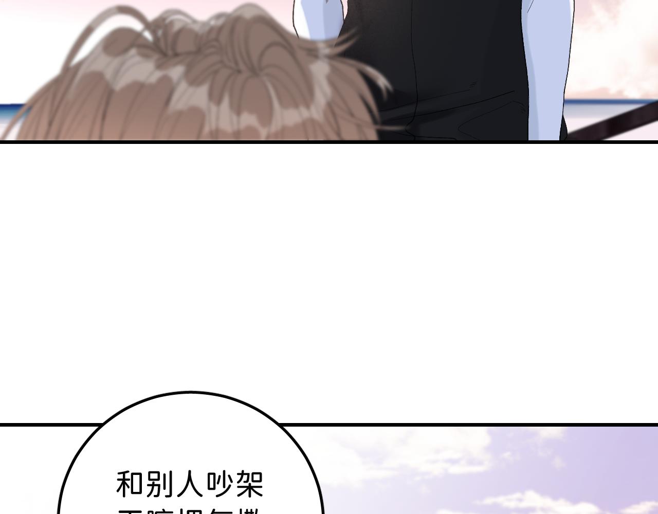 16 我们结束吧43