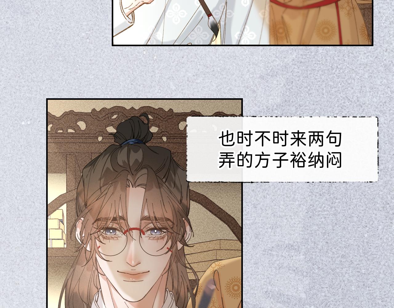 番外2 加倍负责任吧56