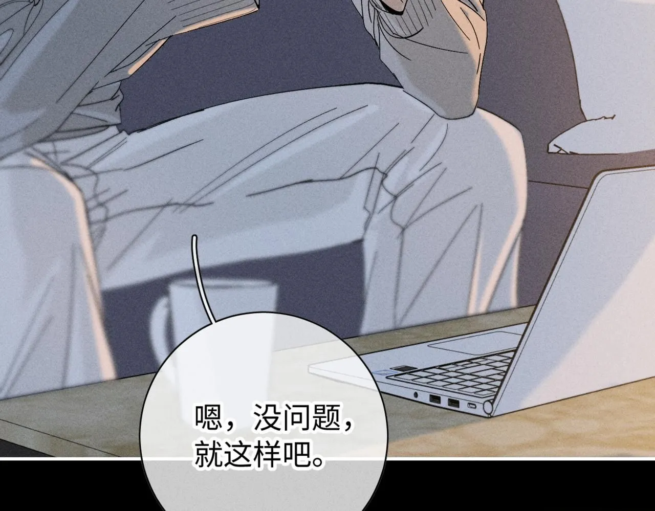 谢青线13 你愿意吗？38