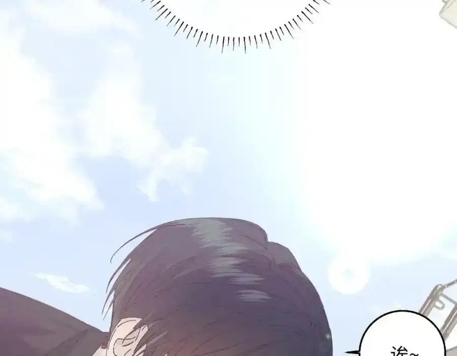 谢青线07 笨手笨脚的男人42