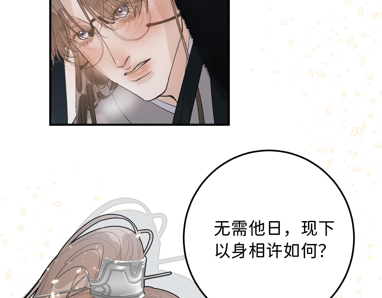 12_25阿翐生日圣诞番外34