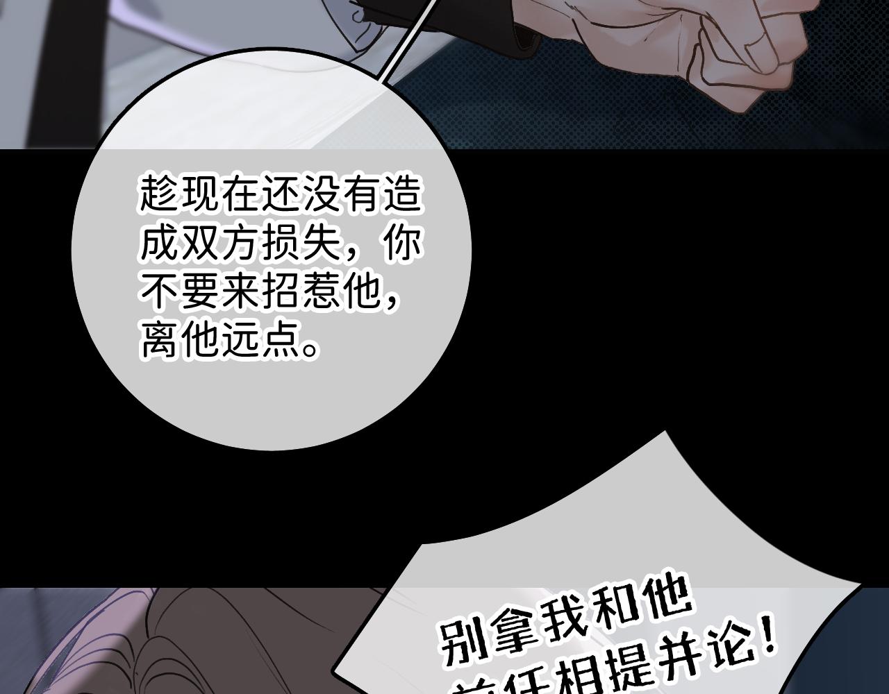 22 未来谁都说不准81