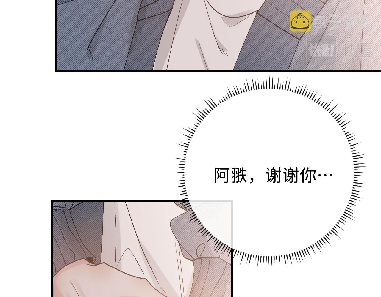 39 谢谢你56