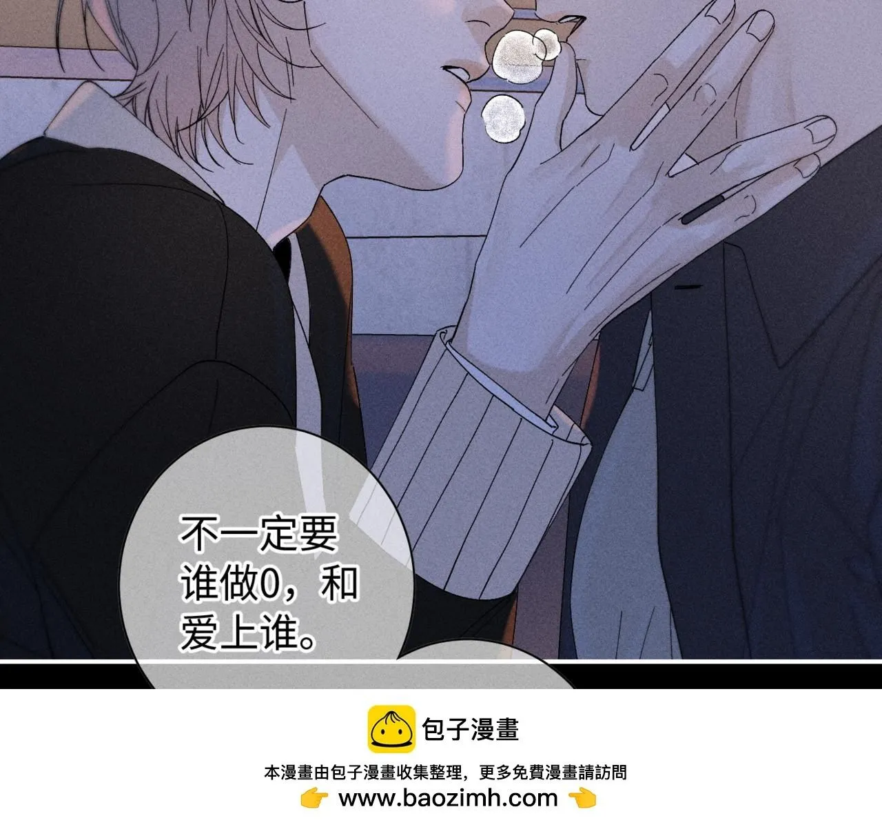 谢青线13 你愿意吗？99