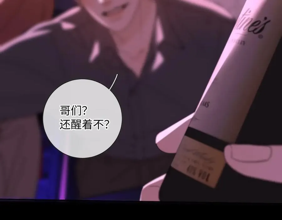 谢青线31 混沌的几年62