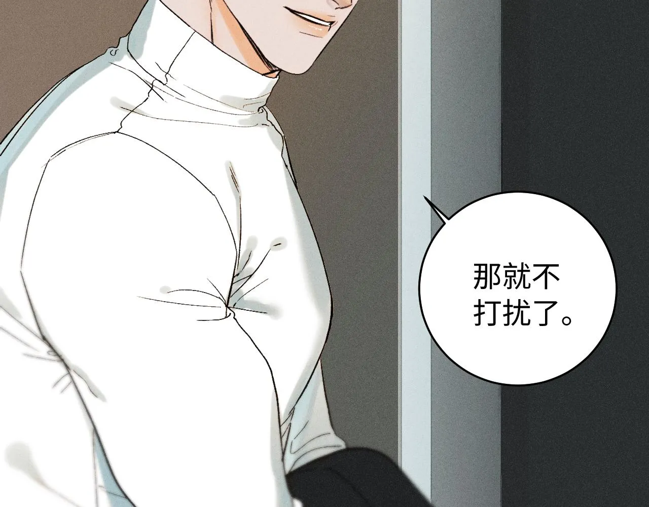 第二季 02 离家的原因33