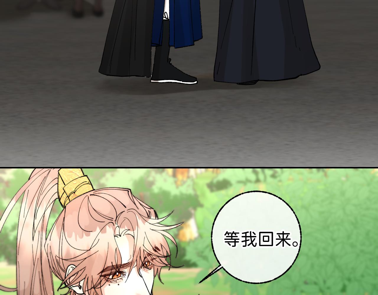 番外3 炽热的眼神66