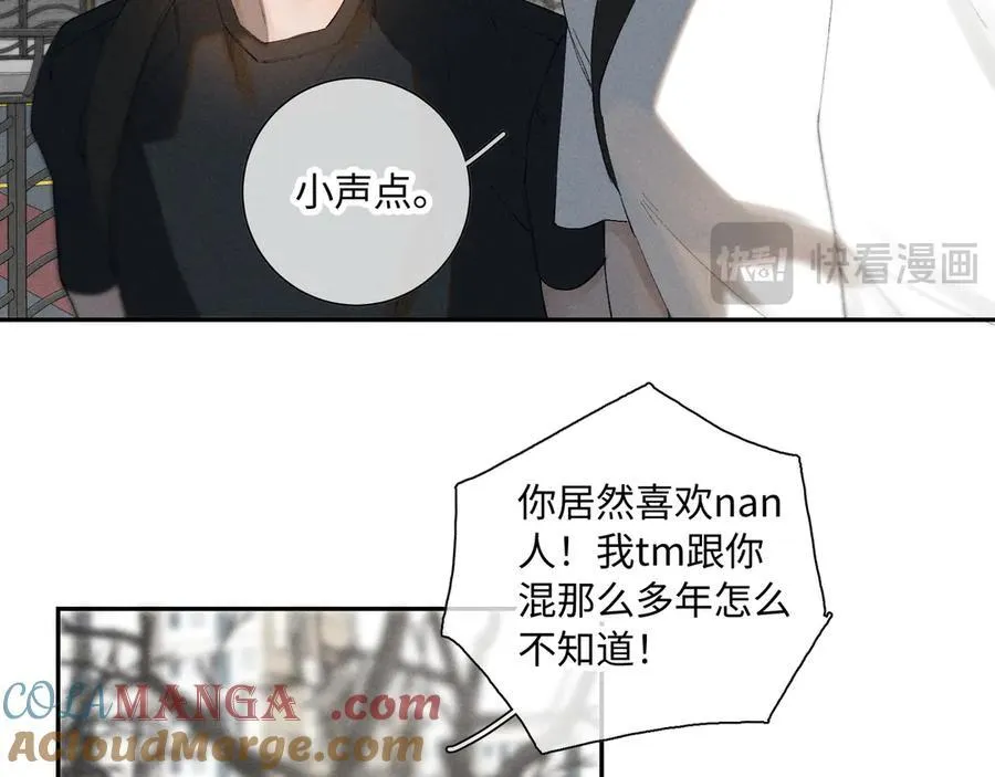 谢青线 34 痕迹的烙印者36