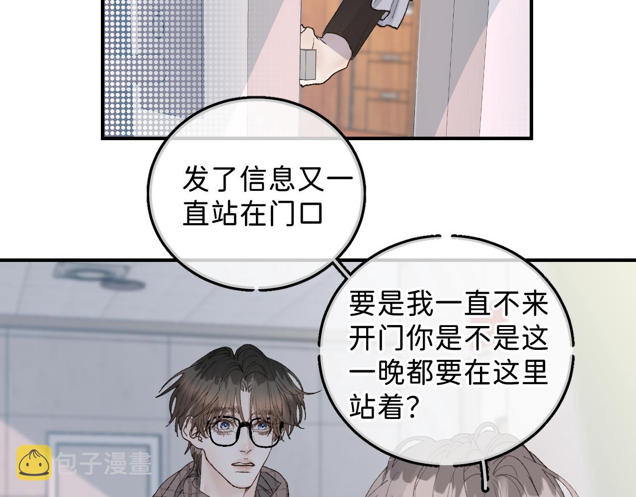 31 哥哥来道贺47