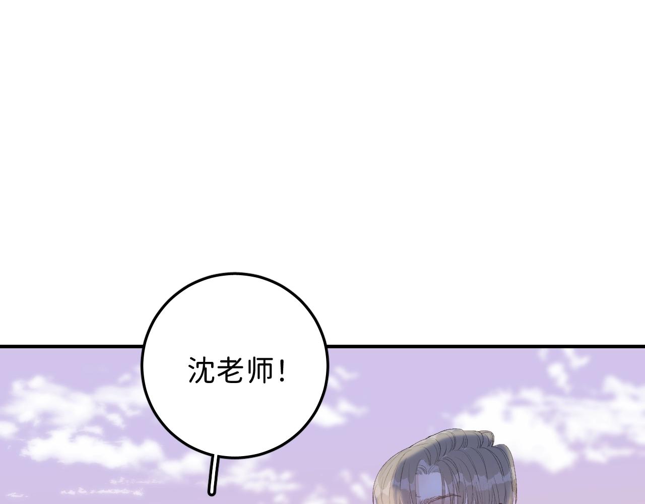 16 我们结束吧24