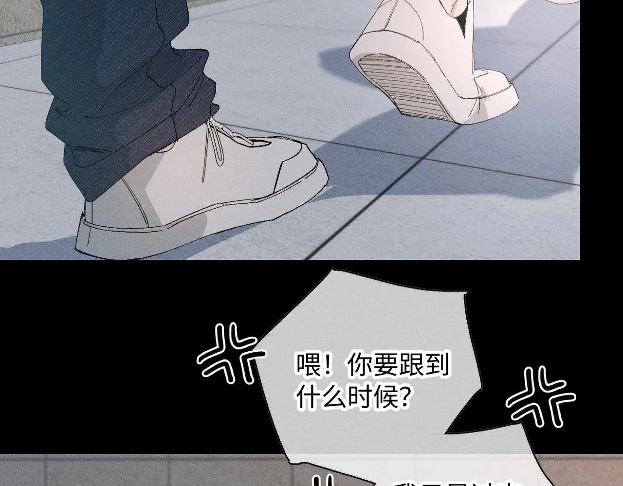 谢青线 20 隐瞒。119