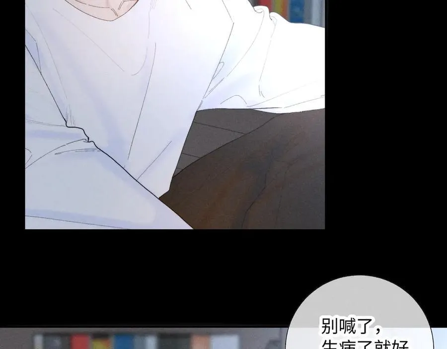 谢青线40 谎报病情是不好的1