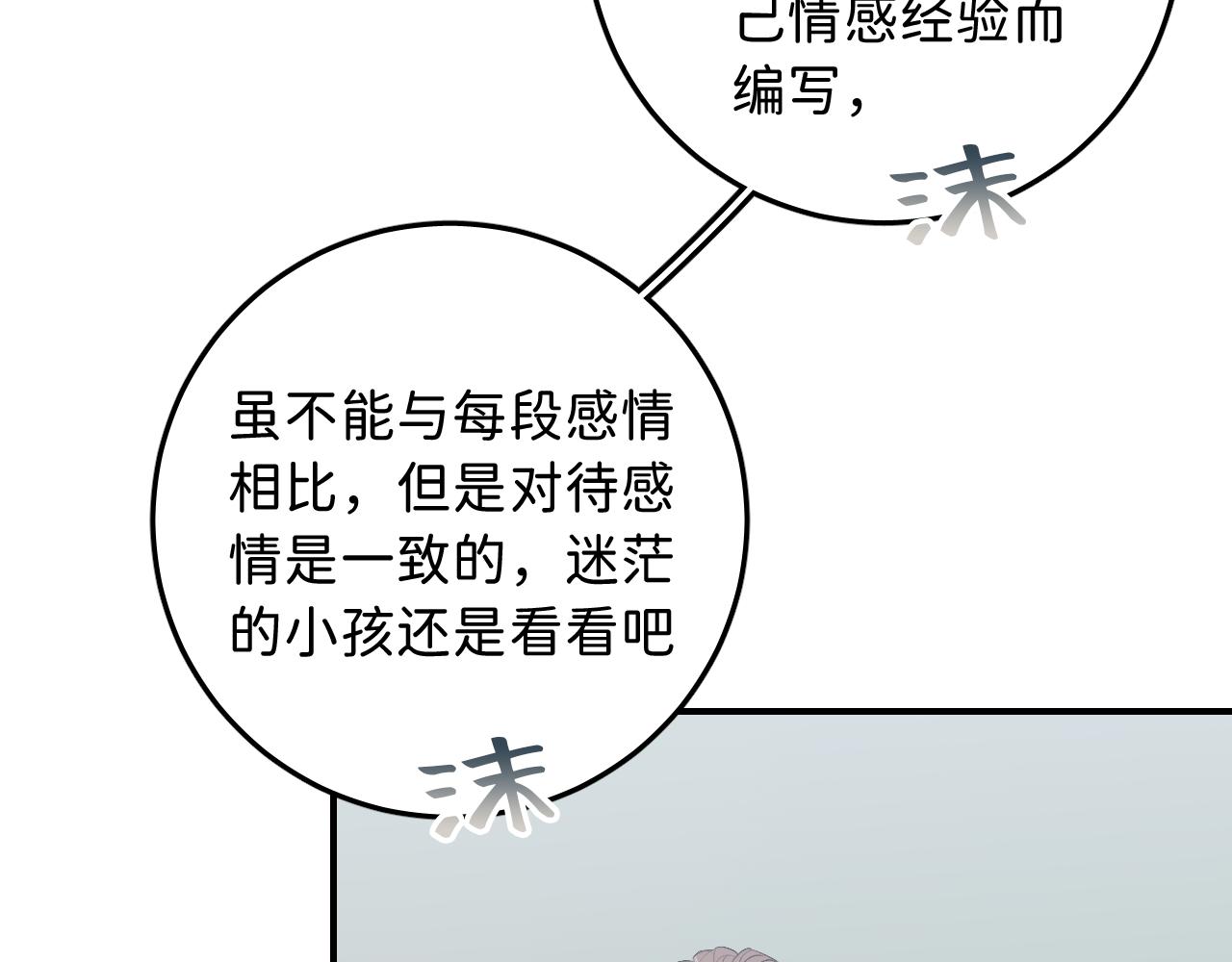 18 这就是喜欢？28