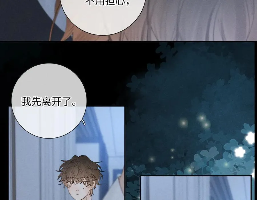 谢青线 36 不要拒绝我83