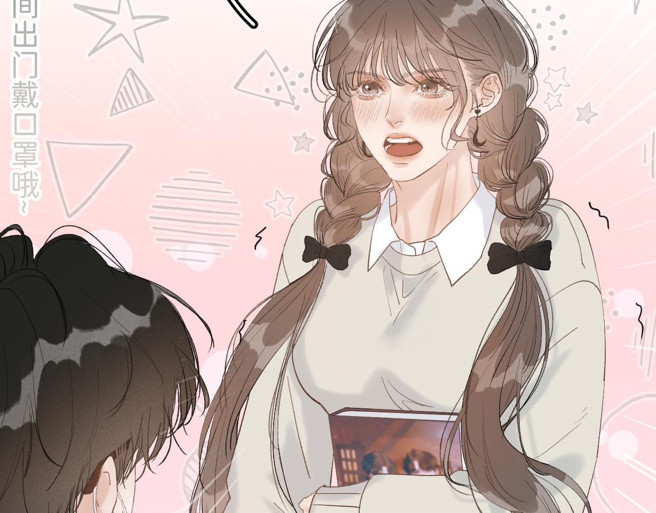 01 男主人公8