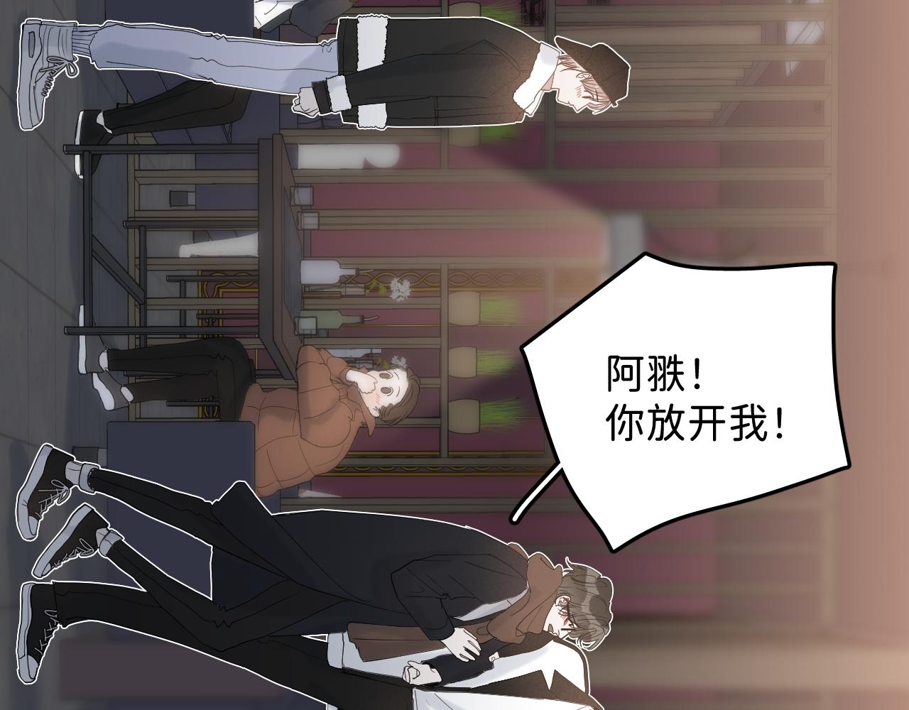 19 为什么总是喜欢上直男？93