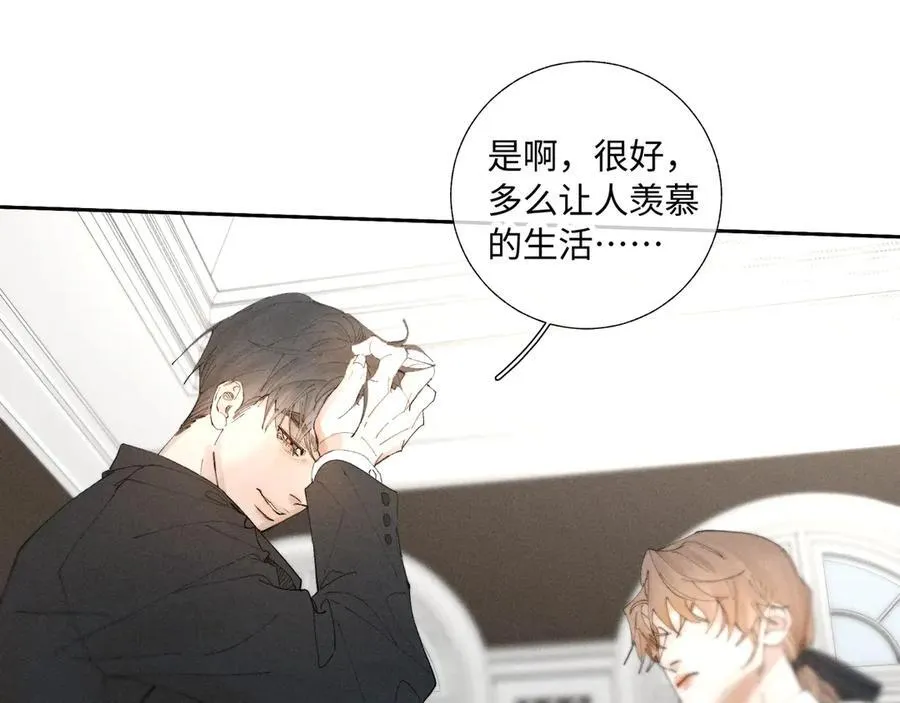 谢青线39 罪恶的男人10