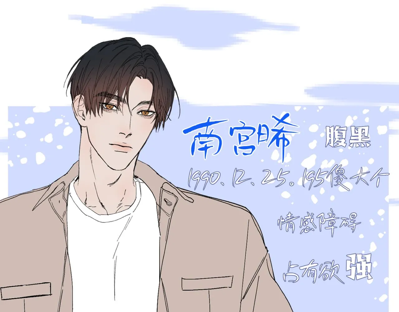 序章23
