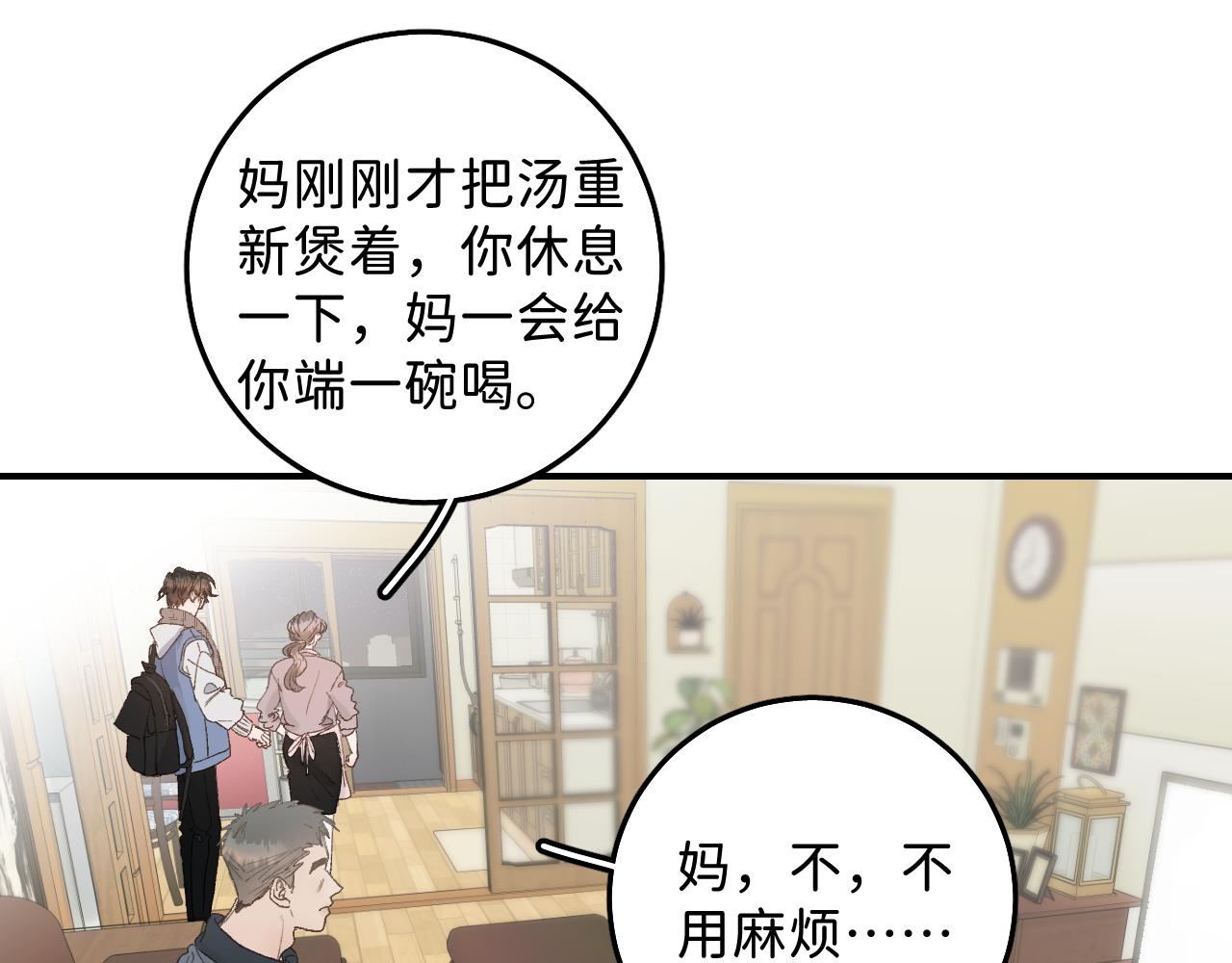 31 哥哥来道贺55