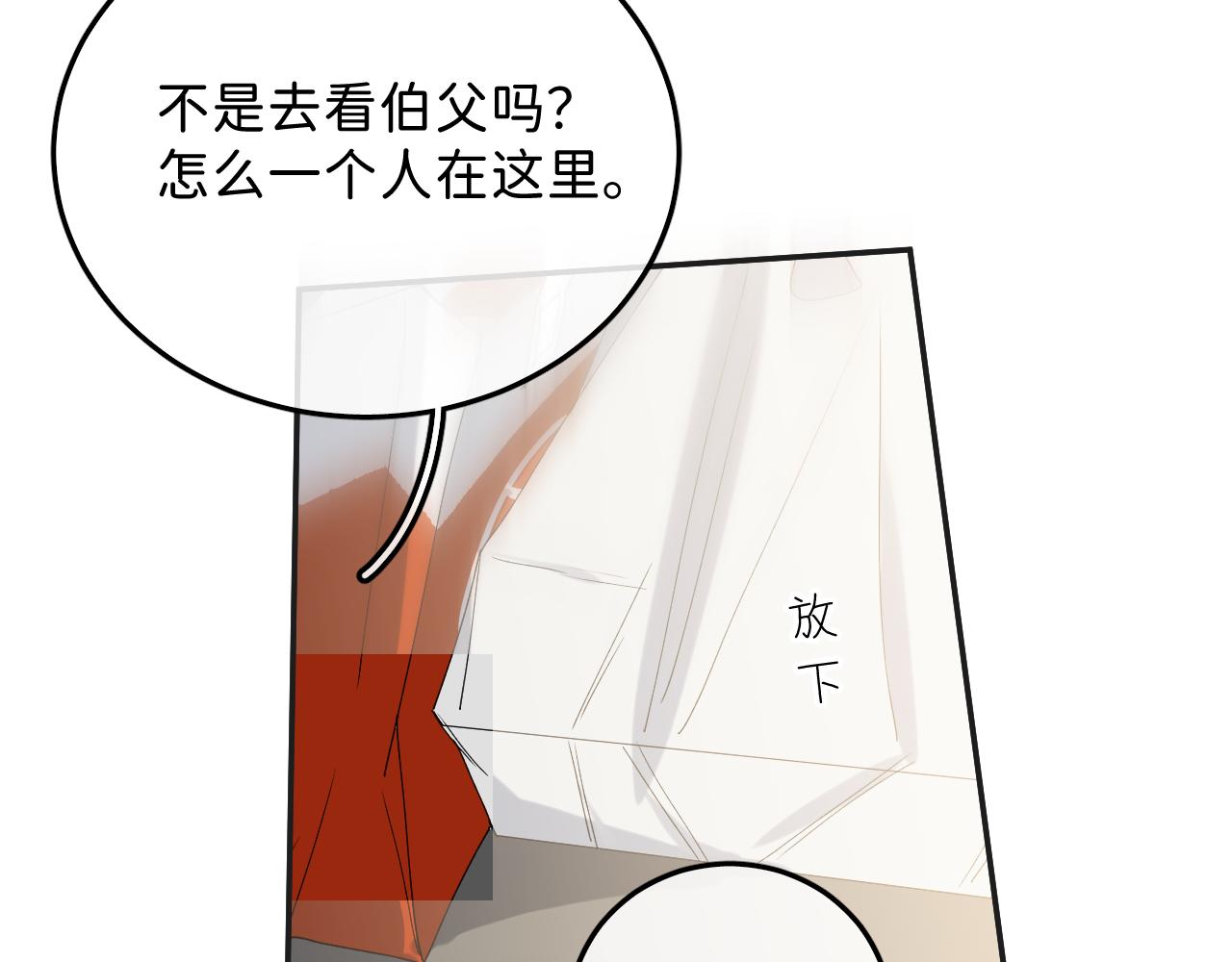 38 男朋友11