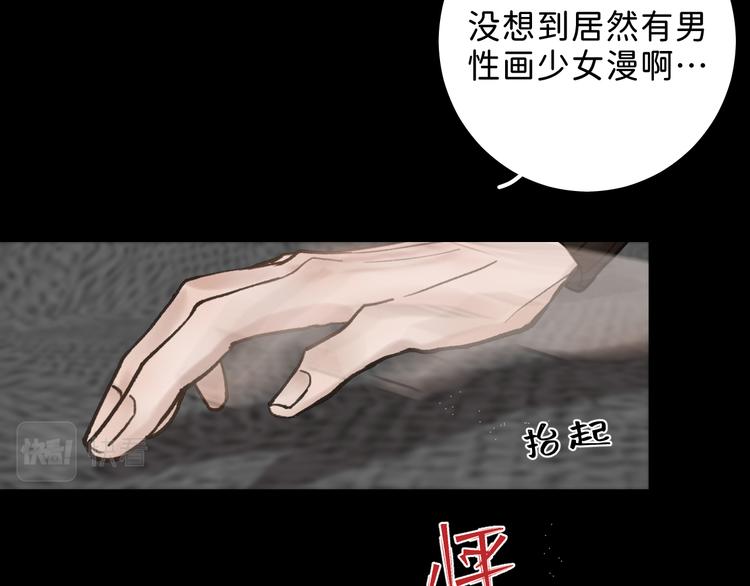 06 不寻常的心跳30