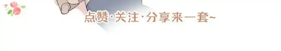 45 感谢这个寒冬-翐裕线完105