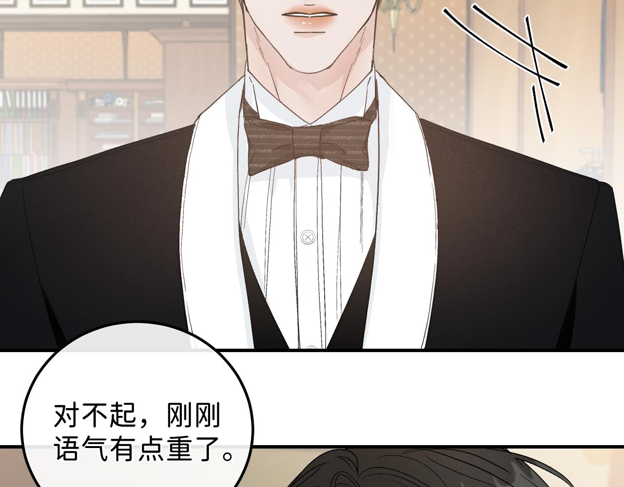 42 好想带你回家83
