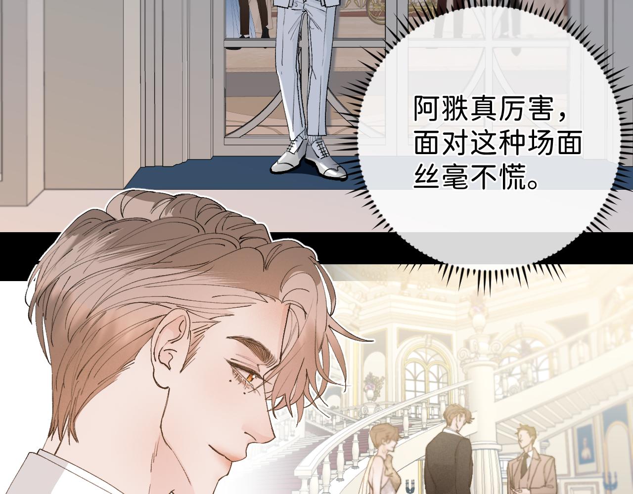 44 大型表白现场！5