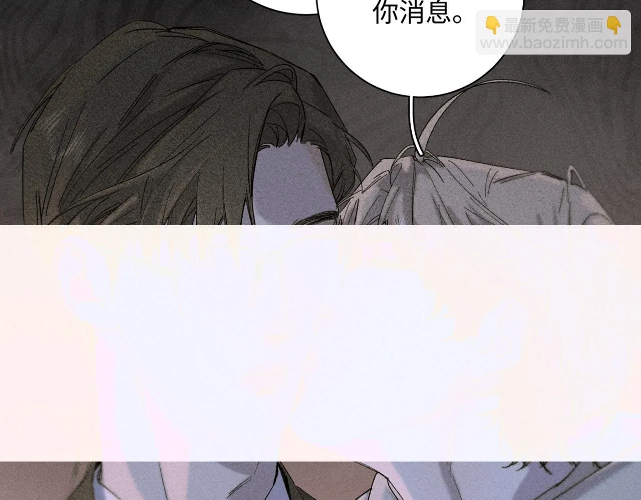 谢青线15 不要赶我走16