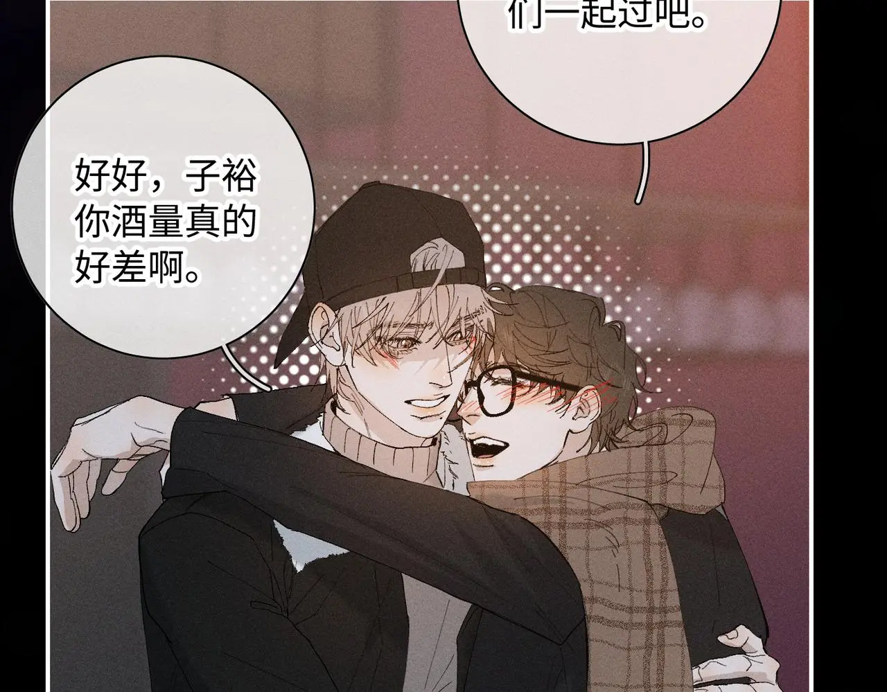 谢青线 20 隐瞒。12