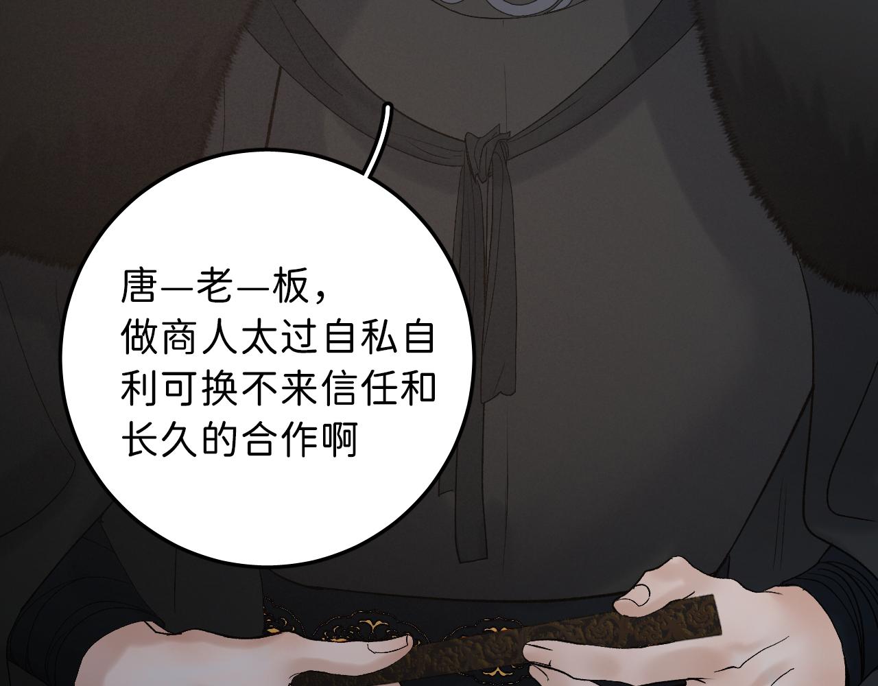 12_25阿翐生日圣诞番外19