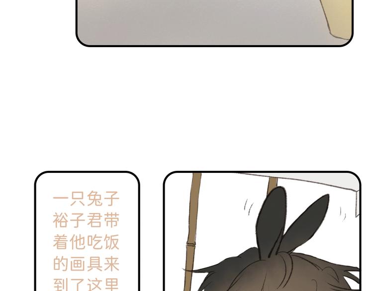 小剧场；黑兔与棕狼012